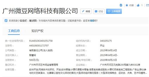 网络科技公司的核心经营范围 信息系统集成服务详解