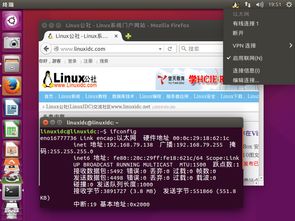 成为Ubuntu开发者与信息系统集成服务专家 融合开源技术与系统整合之道